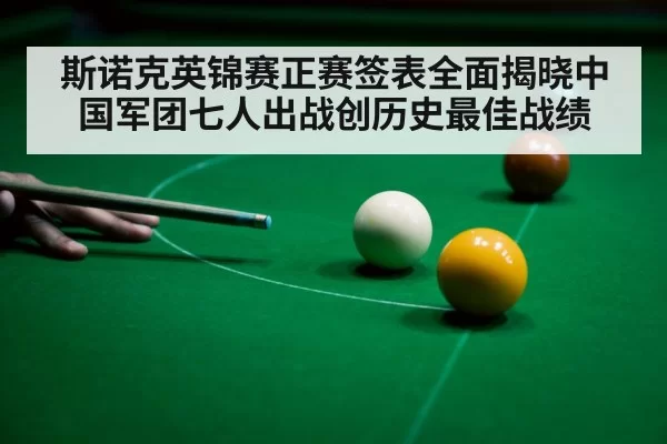 snooker table green